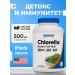 Nutricost Chlorella (Chlorella) 500 mg 240 capsules