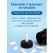 VITAMIR PRO Magnesium l tronate sedative from stress 90 capsules - Buy Online on GoSupps.com