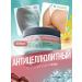FitFusion Anti -cellulite cooling gel lipolik fat -burning