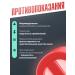 FitFusion Anti -cellulite cooling gel lipolik fat -burning - Buy Online on GoSupps.com