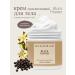 Spa KitchLand A perfumery cream Batter for Body and Hands Black Pepper