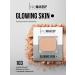 PROMAKEUP LABORATORY Glowing Skin Highlighter Tone 103
