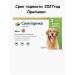Zoetis Simeparika 80 mg from fleas and dogs for dogs 20.1-40kg 3 table