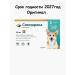 Zoetis Simparika 40 mg from fleas and dogs for dogs 10.1-20 kg 3 tablet