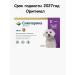 Zoetis Simeparika 10 mg from fleas and dogs for dogs 2.6-5 kg 3 tablets