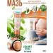 Janar brands Cream from stretch marks for pregnant women from scars and scars