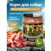 VITAMIN Meat diet for dogs from rabbit stew 500g
