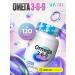 NAWI Omega 3-6-9 for the health of the heart and joints 120k
