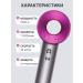 THE:BO Professional hairdryer with hair nozzles 5V1 with ionization - Buy Online on GoSupps.com