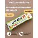 CHIKALAB Sports Batonchiki Chikabar 25% protein 1pc