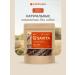 SAVITA Light beef dog treats Natural 100g