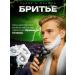 BREVIORA Male electric shock for face - Buy Online on GoSupps.com