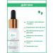 Alpika Lactobonic peeling with a peptide complex 5% 15 ml - Buy Online on GoSupps.com