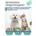 A collar from fleas and ticks for cats 38 cm - Buy Online on GoSupps.com