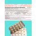RENEWAL Folic acid up to after and during pregnancy 30tab*2UP - Buy Online on GoSupps.com