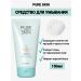SHOPORIFLAME Washing tool Pure Skin
