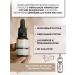 ElEXIUM COSMETICS Serum for oily and problem skin of the face Deep 15 ml - Buy Online on GoSupps.com