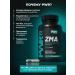 PWR Ultimate Power ZMA Testosterone Booster for men 120 capsules - Buy Online on GoSupps.com
