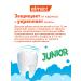 Baby toothpaste with fluories from caries Elmex Junior 6-12 liters - Buy Online on GoSupps.com