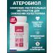 NATURAL PHARMACY ARGO Atherobiol reduction of cholesterol 60 caps - Buy Online on GoSupps.com