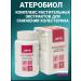 NATURAL PHARMACY ARGO Atherobiol reduction of cholesterol 60 caps - Buy Online on GoSupps.com