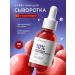 kormesic Facial serum with niacinamide 10%