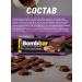 Low -calorie bars Bombbar bombard without GMO 24pcs - Buy Online on GoSupps.com