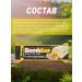 Pp Bars without sugar BombBar Tropical mix - 12pcs - Buy Online on GoSupps.com