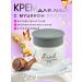 KazPlutos Anti -aging face cream with snail