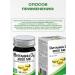 Honey and Jam Vitamin D3 2000 Kholekalciferol 30 caps - Buy Online on GoSupps.com