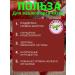 Swiss Liposomal Iron Herbs Liqud Iron Complex - Buy Online on GoSupps.com