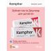 Kemphor Children's toothpaste Junior