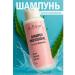 BIOSHI Ceratin shampoo Saluscular - Buy Online on GoSupps.com