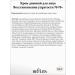 BELITA Face daynote cream Restoration of elasticity 70-75+ - Buy Online on GoSupps.com