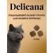 Delicana Dry food for cats 400 g with rabbit - Buy Online on GoSupps.com