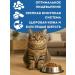 Delicana Dry food for cats 400 grams with salmon - Buy Online on GoSupps.com