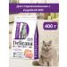 Delicana Dry food for cats with turkey 400 grams