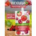 SAVA Strawberry cranberries rubbed without sugar 15 pcs - Buy Online on GoSupps.com