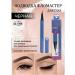 La Rosa Felt-tip eyeliner