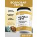 Vitamins for men and women stream of beaver 90 capsules