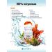 Littoral Alga Omega-3 plus 120 capsules of 0.5 g - Buy Online on GoSupps.com