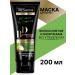 TRESemme Mask for hair nutrient Botanique Detox 200 ml - Buy Online on GoSupps.com