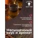 Russian Ivan-tea Small -leafy Ivan tea 150 g - Buy Online on GoSupps.com