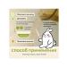 LULU Extract for bathing babies Natural Care with a series 300 ml - Buy Online on GoSupps.com