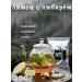 Mafeolan Green lemon tea with ginger 200g