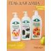 DELICARE Shower gel 3 pcs 740 ml