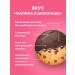 Sporty Protein cookies "Malina in chocolate" - Buy Online on GoSupps.com