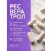 B12LAB Resveratrol 250 mg in capsule - Buy Online on GoSupps.com