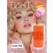 Azile Jelly blush of lipstick tint for the lips in the stick 3B1