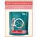 PURINA ONE Feed for cats 0.75 kg for sterilized with salmon